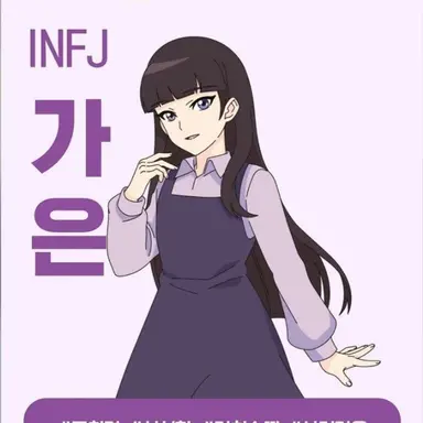 Profile image of 이가은