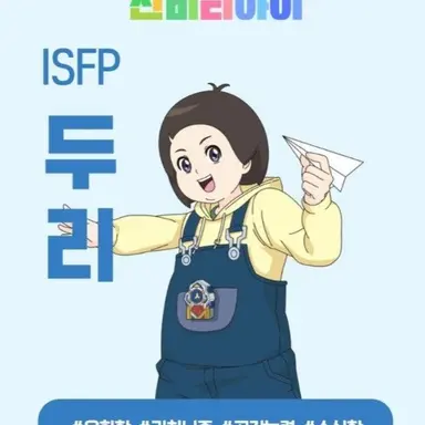 Profile image of 구두리