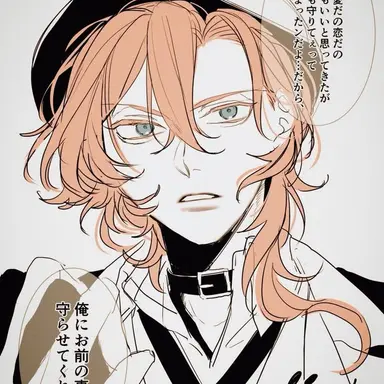 Profile image of 中也