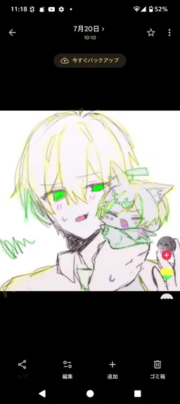 Profile image of ぷりっつ