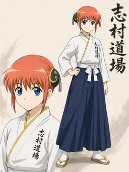 Profile image of 神楽