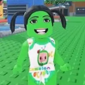 Profile image of グリーンピース