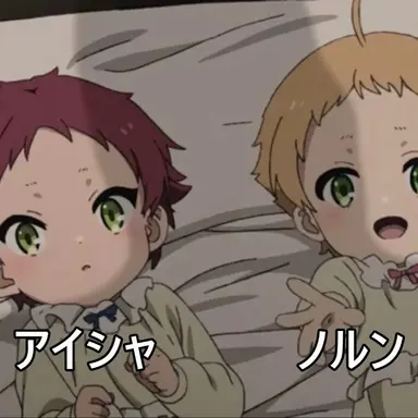 Profile image of アイシャ