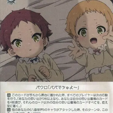 Profile image of ノルン