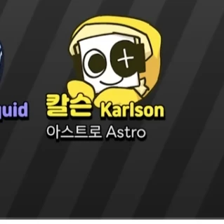 칼슨