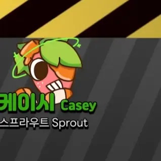 Profile image of 케이시