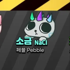 Profile image of 소금