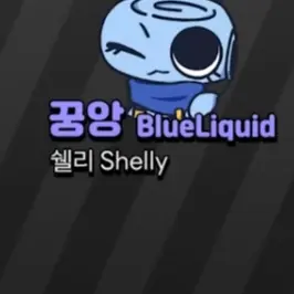 Profile image of 꿍앙