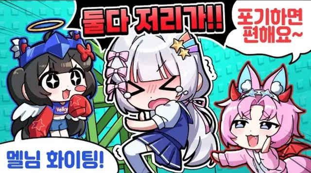 Profile image of 멜로우