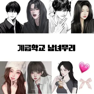 Profile image of 남여무리