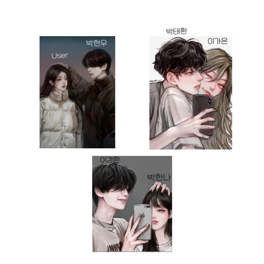 yuib486의 커플무리