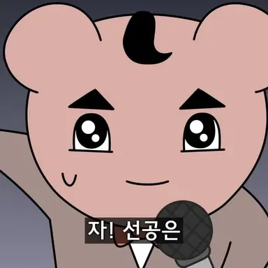 Profile image of 햄C