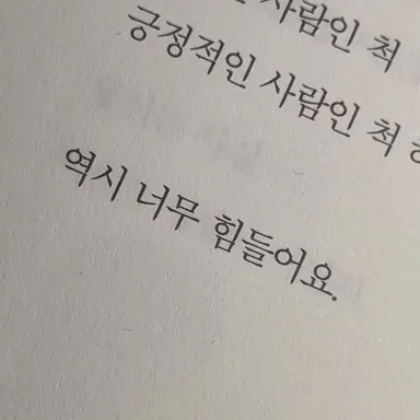 Profile image of 유지민