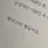 유지민