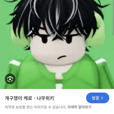 Profile image of 케로