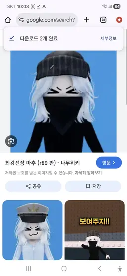 Profile image of 최강선장 마추