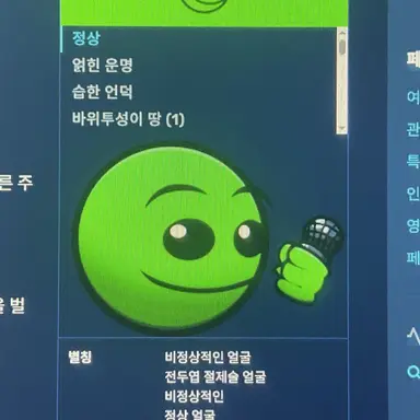 Profile image of 노멀