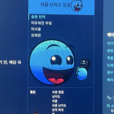 Profile image of 쉬움