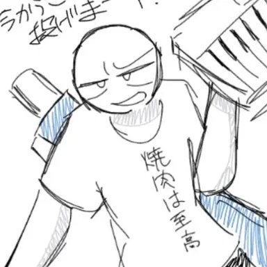 Profile image of 海老