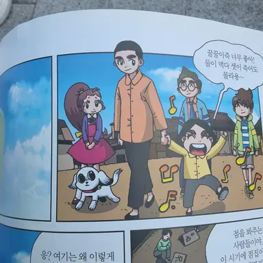 Profile image of 이금석