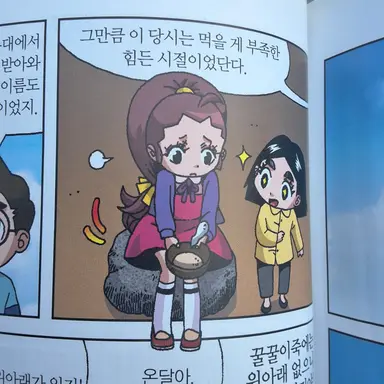 Profile image of 평강