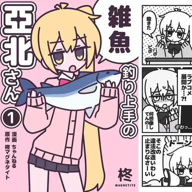 Profile image of 아키타 네루