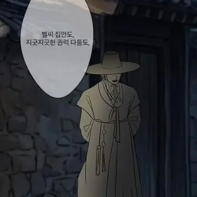 Profile image of 주민