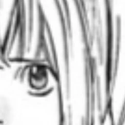 芽音