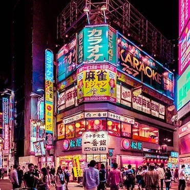 유흥가 거리