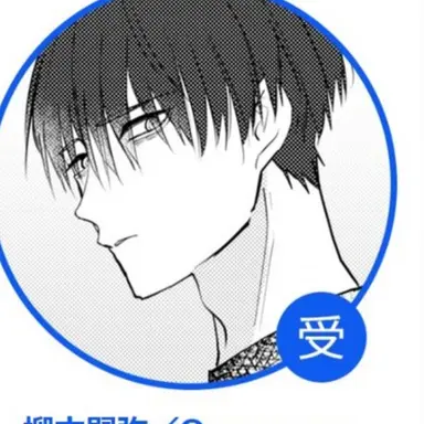 Profile image of 柳木先生