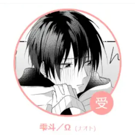 SmugTiger5113의 嫌いでいさせて(見守り)