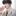 백 한