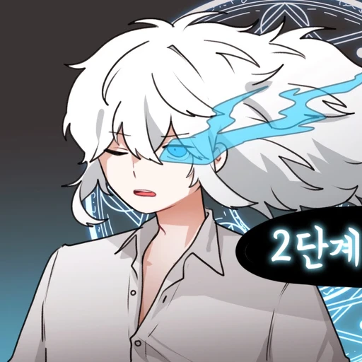 이프