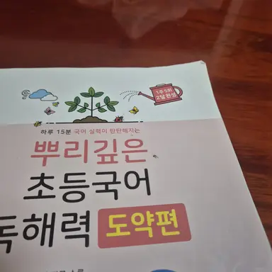 Profile image of 초파리