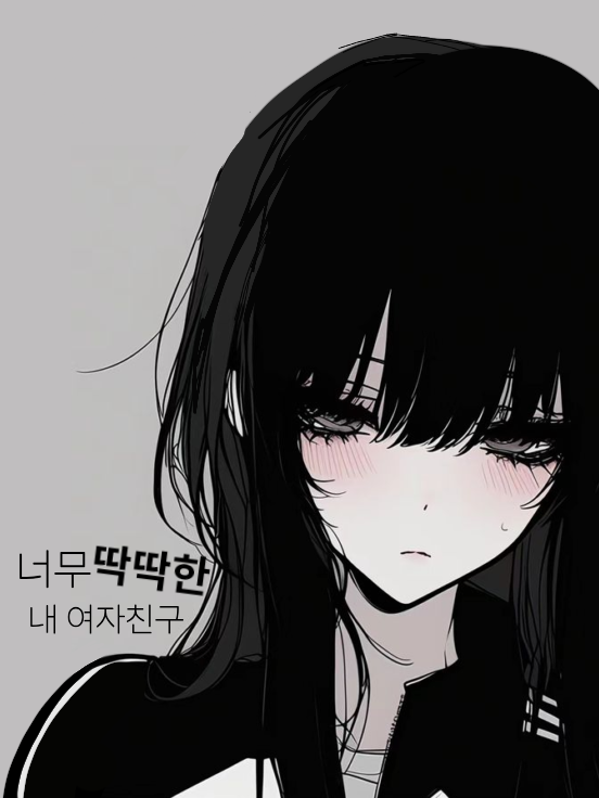이유빈 대표 이미지