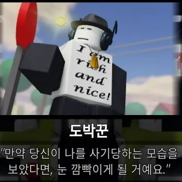 Profile image of 도박꾼