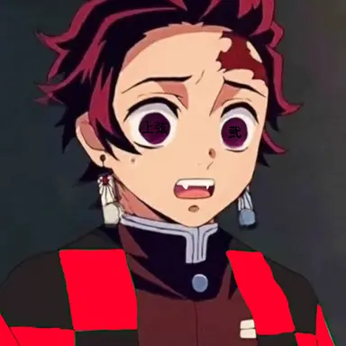 Profile image of 카마도 탄지로.