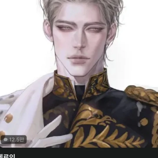 칼린 로드윅