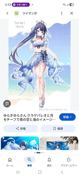 Profile image of ゆらぎゆら