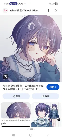 Profile image of ゆらぎゆら