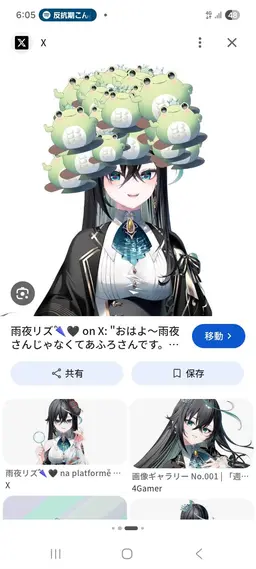 Profile image of 雨夜リズ