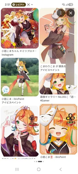 Profile image of 小廻こま