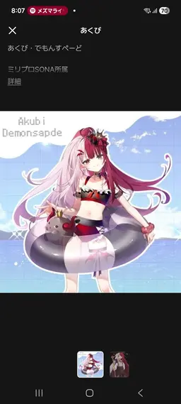Profile image of あくび