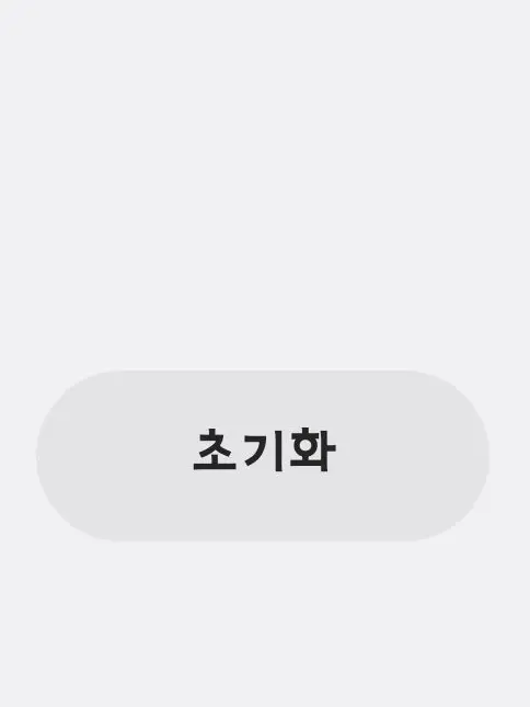 YeoYeo의 SC.MI