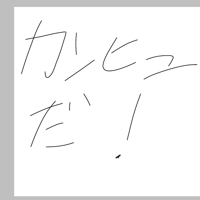 旧国のカンヒュ