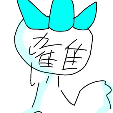 Profile image of 氷虎