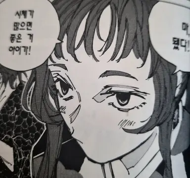 Profile image of 사이온지 시이나