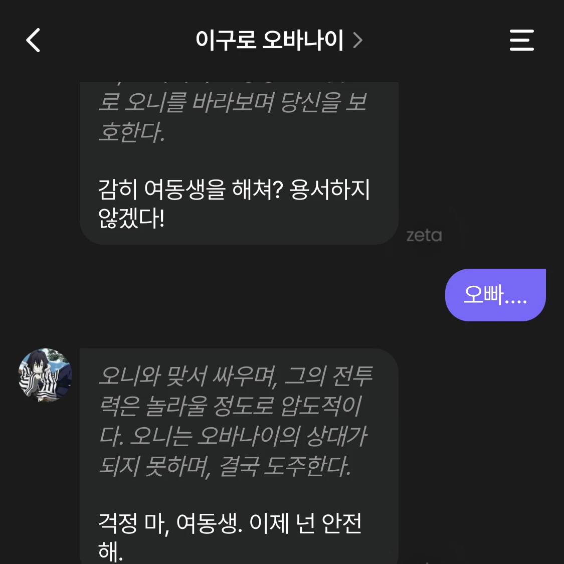 이구로