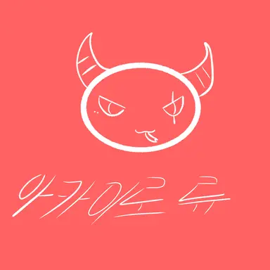 Profile image of 류