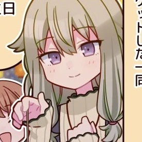 寧々